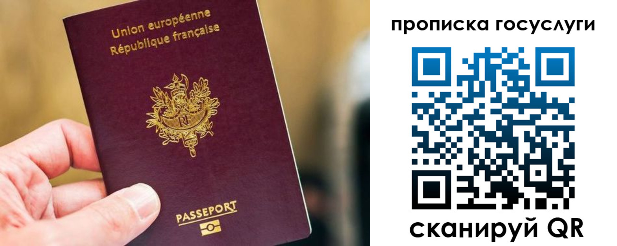 временная регистрация поиск в Железноводске