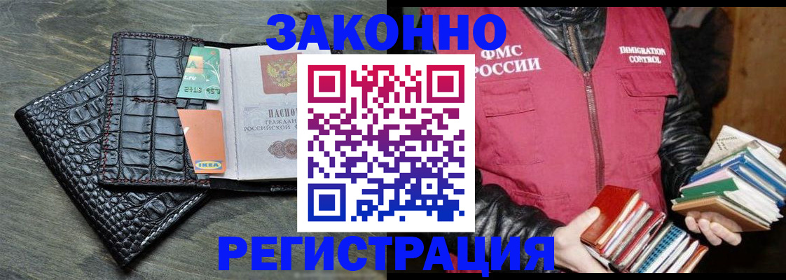 форма 3 в Железноводске